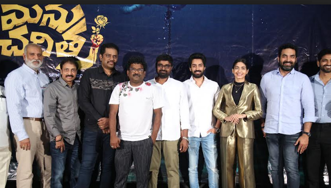 ప్రతీ నటుడికి ఓ డ్రీం క్యారెక్టర్ ఉంటుంది అలాంటిదే ఈ పాత్ర : ‘మను చరిత్ర’ హీరో శివ కందుకూరి