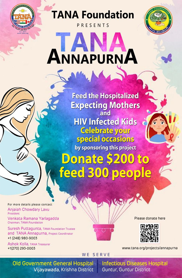 గర్భిణులకు, హెచ్ఐవి బాధిత బాలల సేవకు అండగా తానా అన్నపూర్ణ