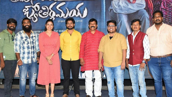 మంత్రి కేటీఆర్ విడుదల చేసిన తమసోమా జ్యోతిర్గమయా ట్రైలర్