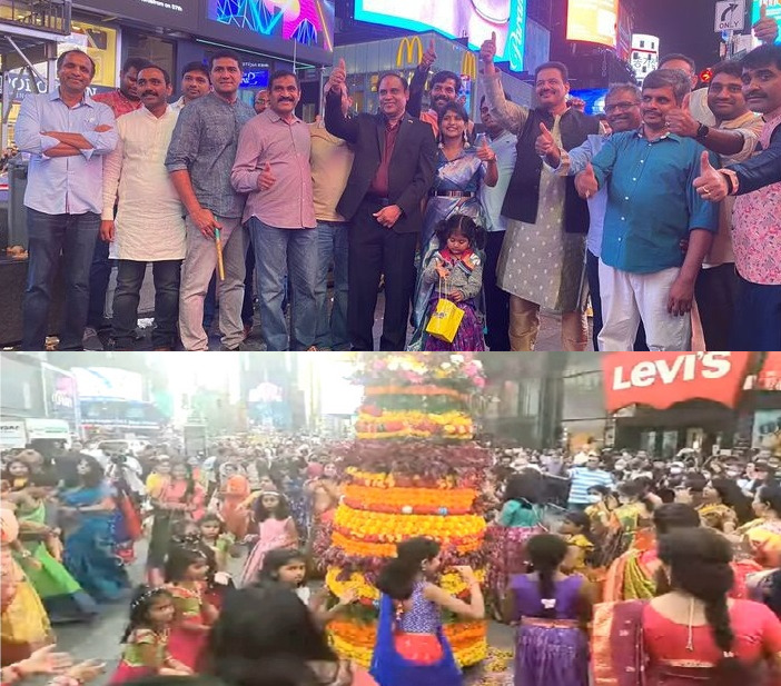 న్యూయార్క్ టైమ్స్ స్క్వేర్ వద్ద  అంబరాన్నంటిన ‘తానా’ బతుకమ్మ సంబరాలు