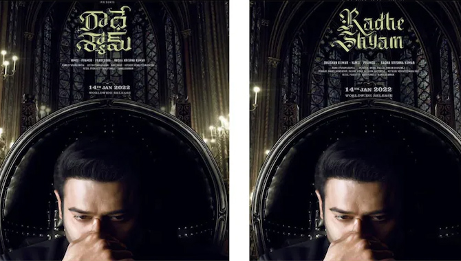 విక్రమాదిత్య ఎవరు..? ప్రభాస్ పుట్టిన రోజు సందర్భంగా విడుదల కానున్న రాధే శ్యామ్ టీజర్