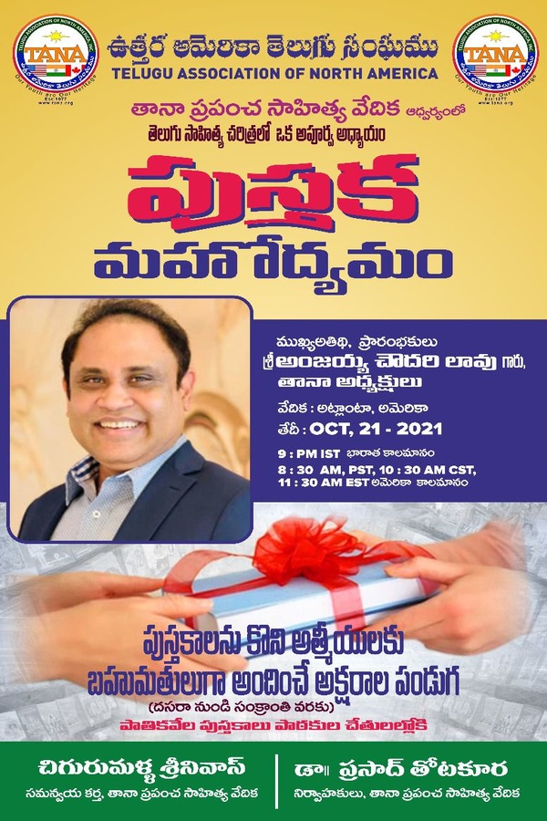 TANA Pustaka Mahodyamam Event on Oct 21
