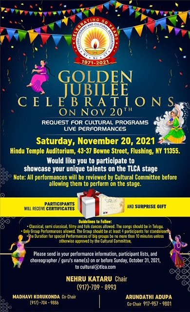 TLCA Golden Jubilee Celebrations – Requesting for Cultural Programs