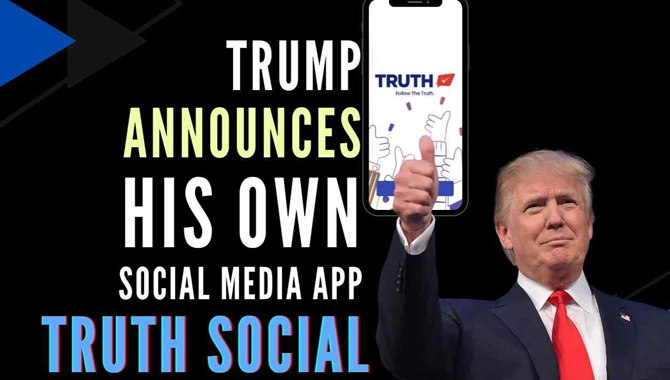 ఫేస్బుక్, ట్విట్టర్ పోటీగా.. ట్రంప్ సొంత మీడియా ఫేస్బుక్, ట్విట్టర్ పోటీగా.. ట్రంప్ సొంత మీడియా