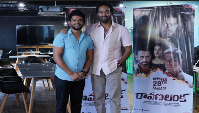 మా అధ్య‌క్షులు మంచు విష్ణు చేతులు మీదుగా విడుద‌లైన రావ‌ణ‌లంక ట్రైల‌ర్