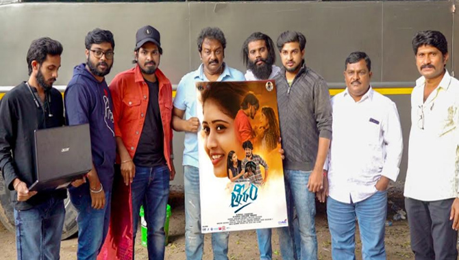 వి.వి.వినాయక్ చేతుల మీదుగా “తీరం” ట్రైలర్ విడుదల!!