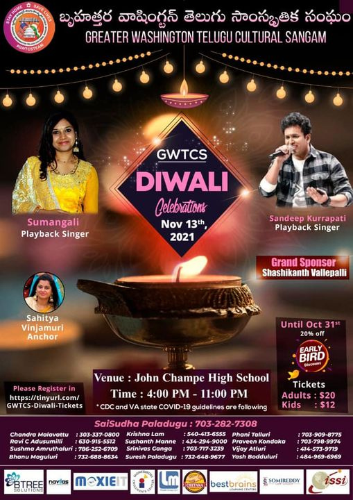 GWTCS Diwali Event on Nov 13
