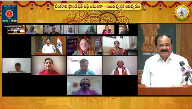 వంగూరి ఫౌండేషన్ ఆఫ్ అమెరికా 100వ ప్రచురణను ఆవిష్కరించిన ఉపరాష్ట్రపతి