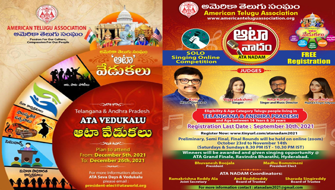 ATA Vedukalu & Seva Days – ATA Nadam Singing Competition