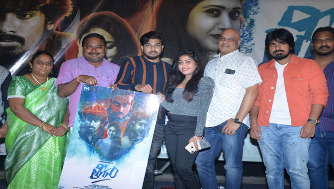 రేపే తీరం తాకుతుంది : అక్టోబర్ 29న “తీరం”