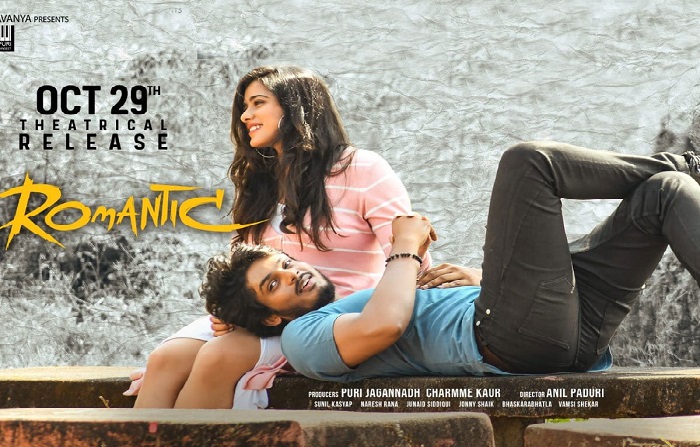 రివ్యూ: పూరి అన్నిచిత్రాల కథలతో ‘రొమాంటిక్‌’ మూవీ