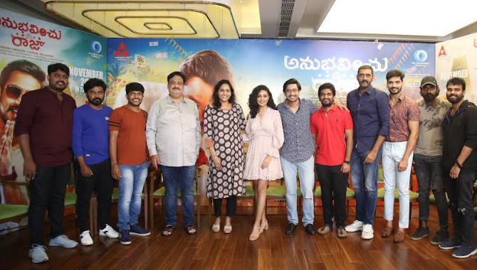 రెండు గంటలు హ్యాపీగా నవ్వుకునేలా  ‘అనుభవించు రాజా’ – నిర్మాత సుప్రియ యార్ల‌గ‌డ్డ‌