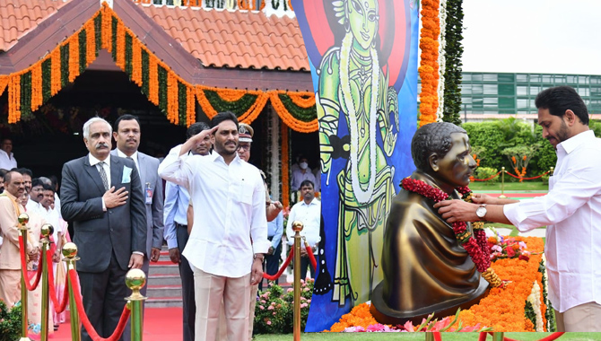 ఘనంగా ఆంధ్రప్రదేశ్ రాష్ట్ర ఆవతరణ వేడుకలు