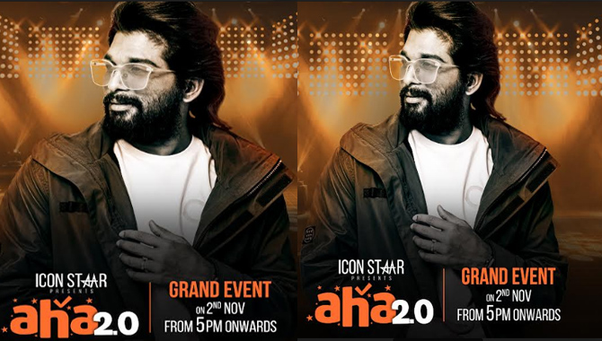 ఈ దీపావళికి ‘ఐకాన్ స్టార్’ అల్లు అర్జున్ ప్రెజెంట్స్ ‘ఆహా 2.0’ ఈ దీపావళికి ‘ఐకాన్ స్టార్’ అల్లు అర్జున్ ప్రెజెంట్స్ ‘ఆహా 2.0’