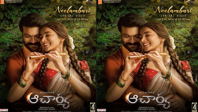 నవంబర్ 5వ తేదీన  ‘ఆచార్య’ లో  రామ్ చరణ్- పూజా హెగ్డే జోడీ సెకండ్ సాంగ్