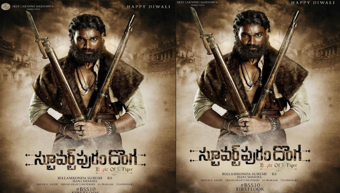 బెల్లంకొండ సాయిశ్రీనివాస్  ‘స్టూవర్టుపురం దొంగ’… దీపావళి సందర్భంగా ఫస్ట్ లుక్