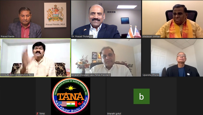 TANA Prapancha Sahitya Vedika – Dr. Medasani Mohan