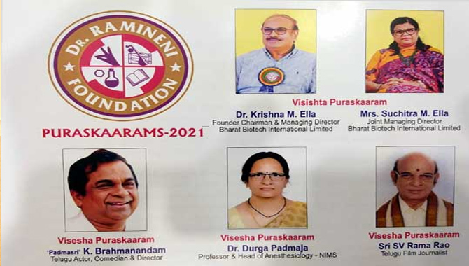 భారత్ బయోటెక్ సీఎండీకి విశిష్ట పురస్కారం