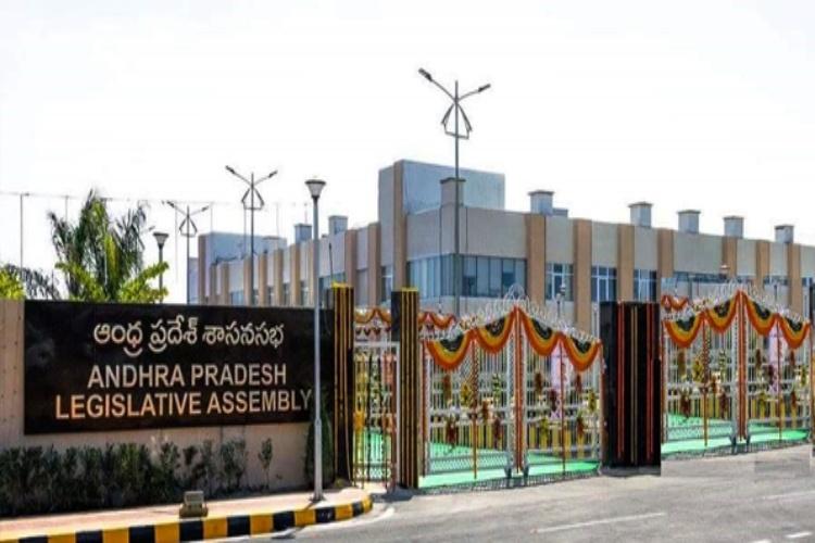 18 నుంచి ఏపీ అసెంబ్లీ సమావేశాలు!