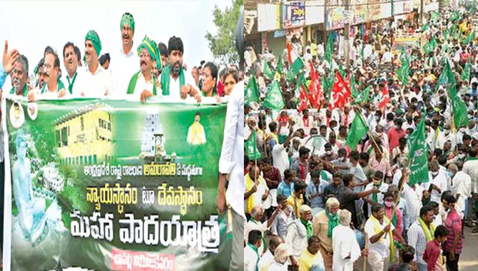 మహా పాదయాత్రకు తెలంగాణ వాసుల మద్దతు