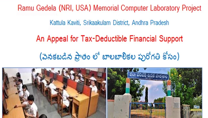 వెనకబడిన ప్రాతం లో బాలబాలికల పురోగతి కోసం