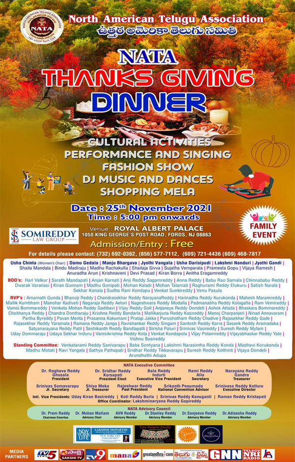 NATA Thanks Giving Dinner on Nov 25
