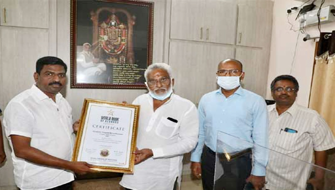 టీటీడీ కి అరుదైన గుర్తింపు…