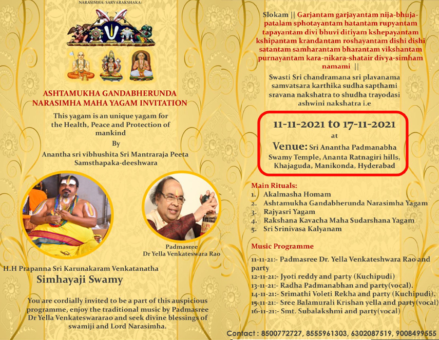 అష్టముఖ గండభేరుండ నృసింహమహాయాగం