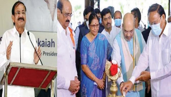 సేవే తన అభిమతం.. సేవా గుణమే నిజమైన మతం – ఎం. వెంకయ్యనాయుడు