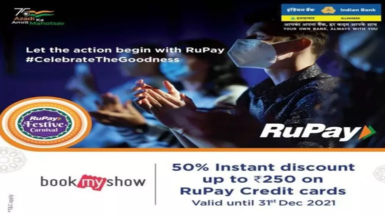 ఇండియన్ బ్యాంక్ సంచలన నిర్ణయం.. 50శాతం తగ్గింపు ఇండియన్ బ్యాంక్ సంచలన నిర్ణయం.. 50శాతం తగ్గింపు