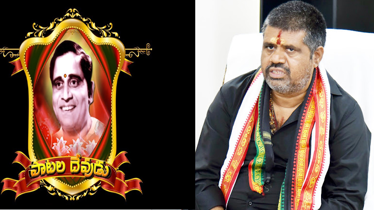 విశాఖలో ఘంటసాల శతజయంతి ఉత్సవాలు విశాఖలో ఘంటసాల శతజయంతి ఉత్సవాలు