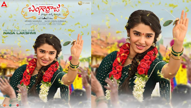 నాగార్జున, ‘బంగార్రాజు’ నుంచి హీరోయిన్ కృతి శెట్టి ఫస్ట్ లుక్ పోస్టర్