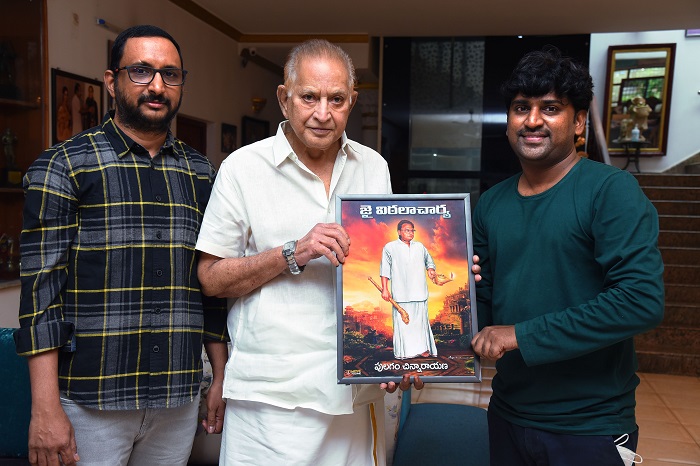 సూప‌ర్‌స్టార్ కృష్ణ చేతుల మీదుగా ‘జై విఠ‌లాచార్య’ పుస్తకం ఫస్ట్ లుక్