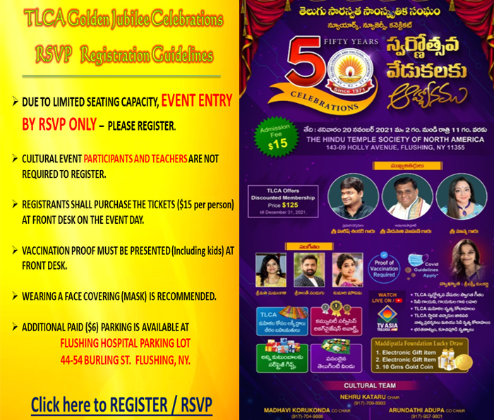 TLCA Golden Jubilee Celebrations Invitation – Nov, 20, 2021