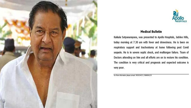 కైకాల సత్యనారాయణ ఆరోగ్య పరిస్థితి అత్యంత విషమం – హెల్త్ బులెటిన్ విడుదల చేసిన అపోలో