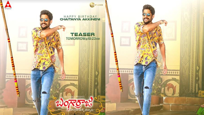 ‘బంగార్రాజు’ నుండి నాగ చైతన్య ఫస్ట్ లుక్