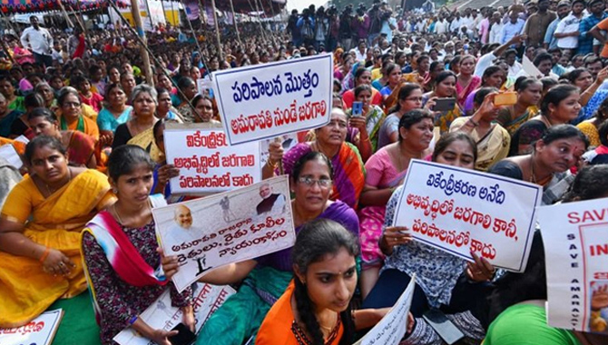 ప్రభుత్వం స్పష్టమైన ప్రకటన చేసే వరకు.. ఉద్యమాన్ని ఆపేది లేదు