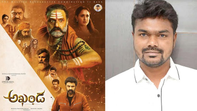 ‘అఖండ’ అద్భుతమైన విజువల్ వండర్‌ –  నిర్మాత మిర్యాల రవిందర్ రెడ్డి