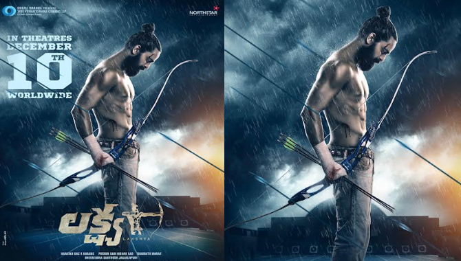 డిసెంబర్ 10న గురిపెట్టనున్న నాగ శౌర్య ‘లక్ష్య’మ్