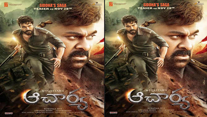 ఆచార్య బిగ్ అప్‌డేట్.. ధర్మమే ‘సిద్ధ’ అంటూ మెగా ఫాదర్ అండ్ సన్