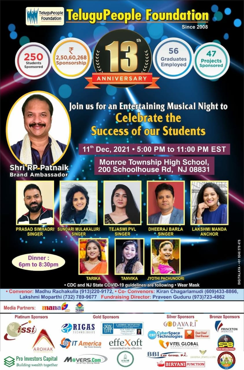 TeluguPeople Foundation 13th Anniversary on Dec 11