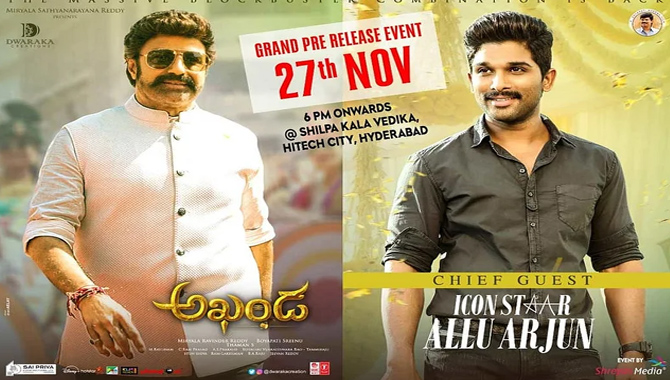 ‘అఖండ’ ప్రీ రిలీజ్ ఈవెంట్‌కు ముఖ్య అతిథిగా అల్లు అర్జున్