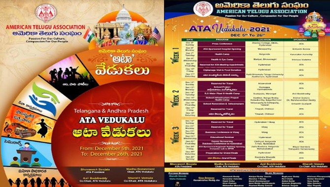 డిసెంబర్ 5 నుంచి తెలుగు రాష్ట్రాల్లో ఆటా వేడుకలు డిసెంబర్ 5 నుంచి తెలుగు రాష్ట్రాల్లో ఆటా వేడుకలు