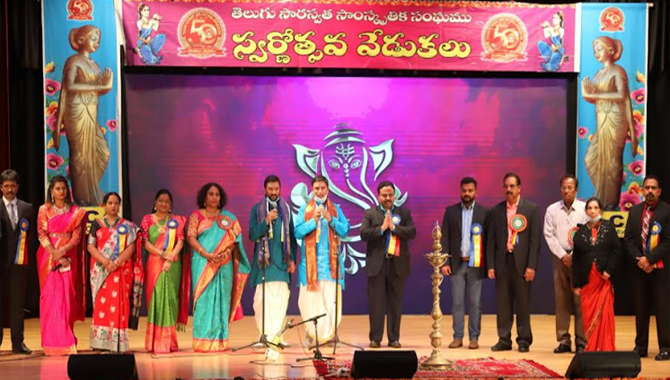అంగరంగ వైభవంగా టిఎల్‌సిఎ స్వర్ణోత్సవ వేడుకలు