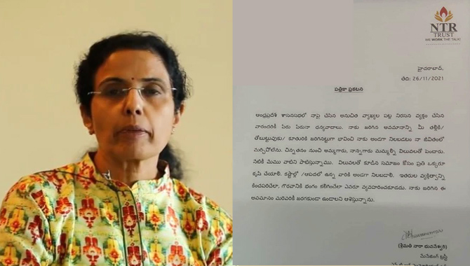 నాకు జరిగిన అవమానం.. మరెవరికీ జరగకూడదు