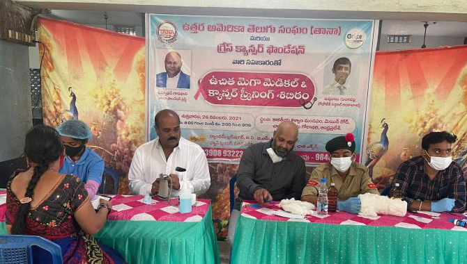 తానా – గ్రేస్ క్యాన్సర్ ఫౌండేషన్ ఆధ్వర్యంలో ఉచిత వైద్య శిబిరం