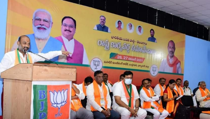 తెలంగాణకు మంచి రోజులు రాబోతున్నాయి