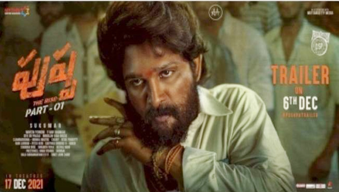 అల్లు అర్జున్, ‘పుష్ప: ది రైజ్’ నుండి లేటెస్ట్ అప్డేట్ :  డిసెంబర్ 6న ట్రైలర్