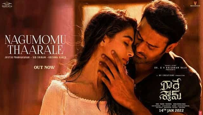 ‘రాధే శ్యామ్’ నుంచి నగుమోము తారలే రొమాంటిక్ సాంగ్ టీజర్‌కు అనూహ్యమైన స్పందన