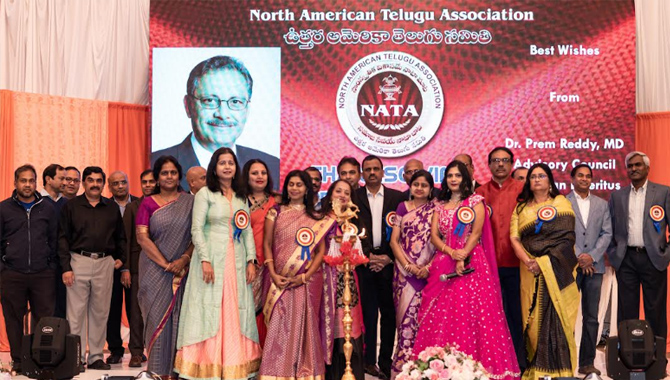 నాటా థ్యాంక్స్‌ గివింగ్‌ డే సూపర్‌ 